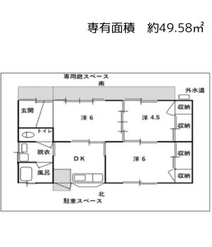 高崎市飯塚町 貸戸建住宅