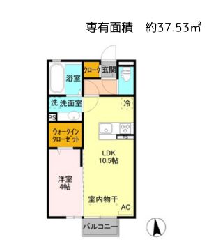 クレール・シェル206