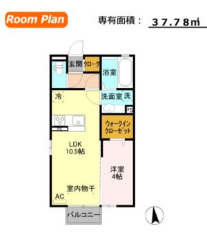 クレール・シェル207