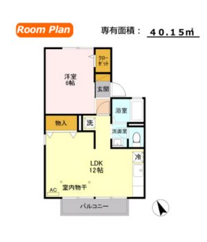 ラ・ブランシェ A202