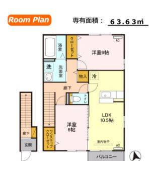 ソナ・ヴェルデ 205