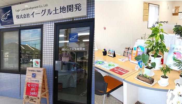 店舗写真