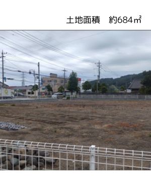 高崎市上豊岡町売土地